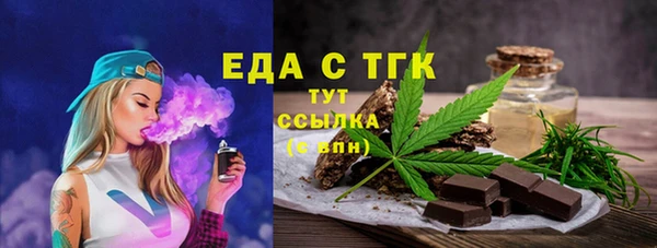 ешки Бугульма